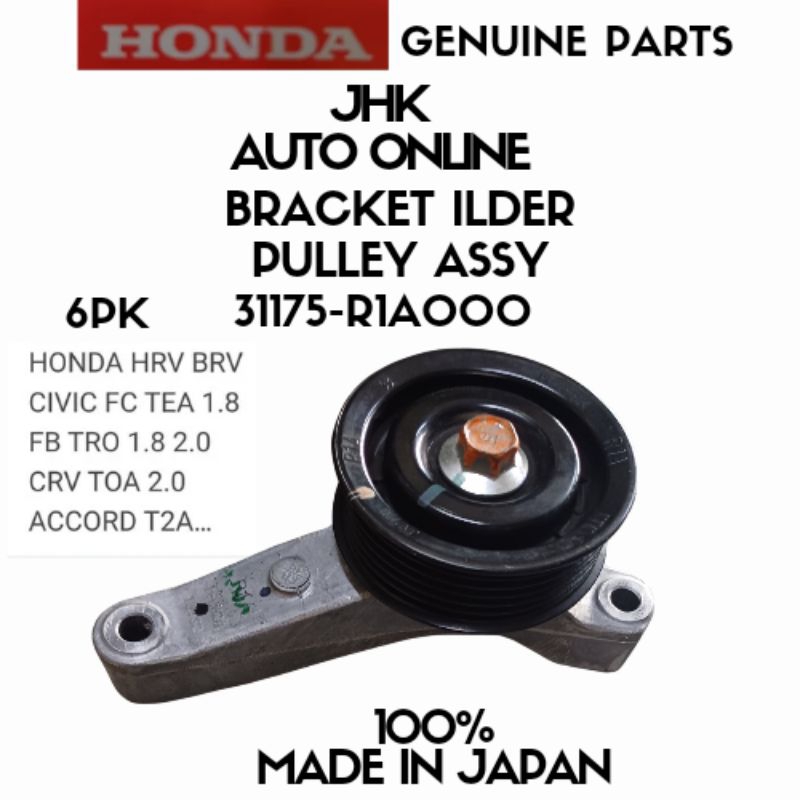 31175-R1A-000 BRACKET IDLE PULLEY 6PK HONDA HRV BRV TEA FC FB TRO T0A T2M 2.0 100% ใหม่