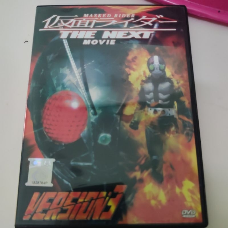 Dvd Masked Rider THE NEXT MOVIE รักล่วงหน้า