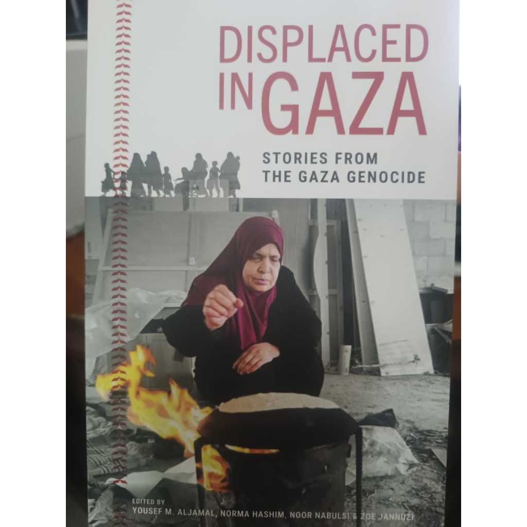 DISPLAZED ใน GAZA : ซื่อสัตย์จาก GAZA GENOCIDE