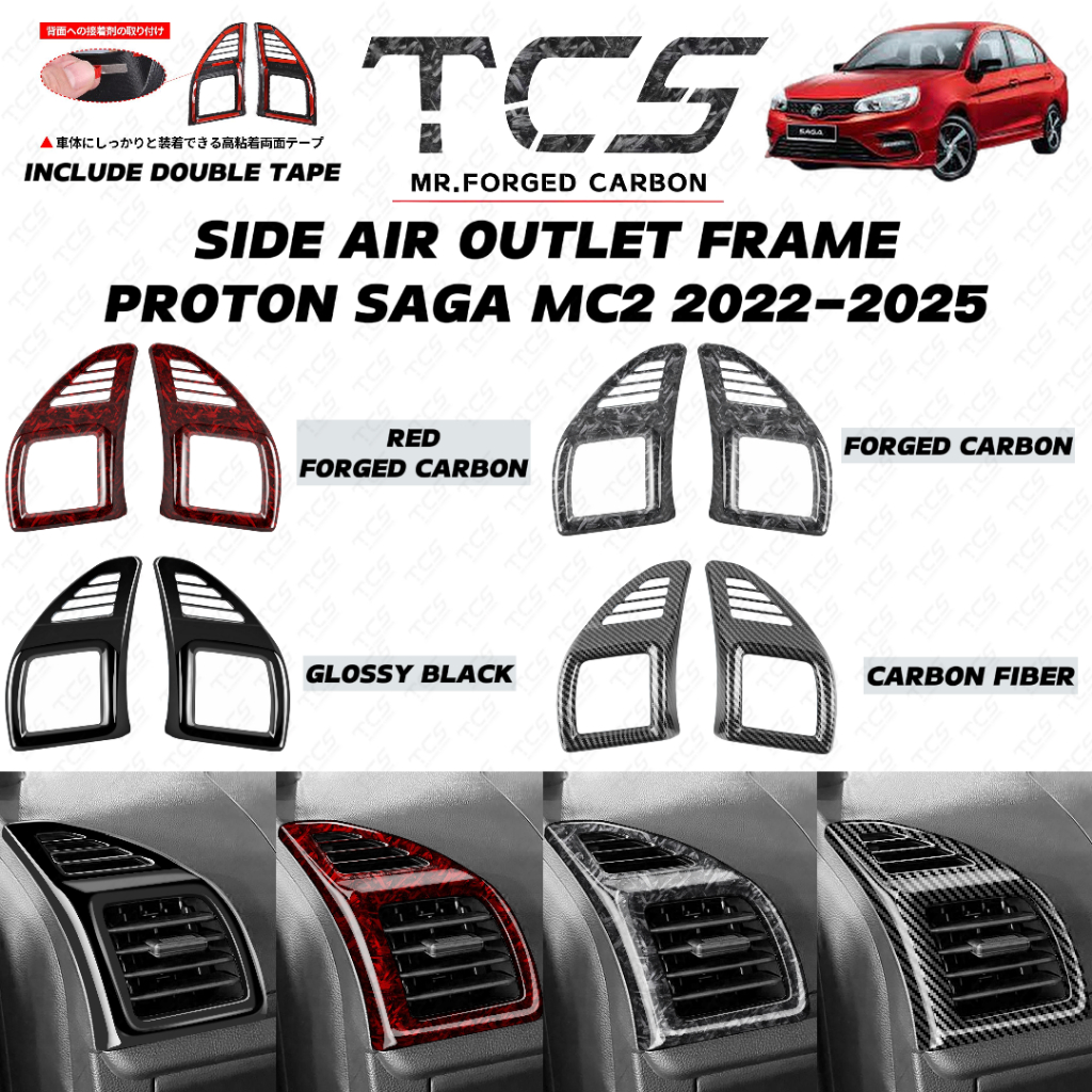 TCS PROTON SAGA VVT MC2 2022-2025 รถ AIR OUTLET FRAME COVER GARNISH อุปกรณ์เสริม
