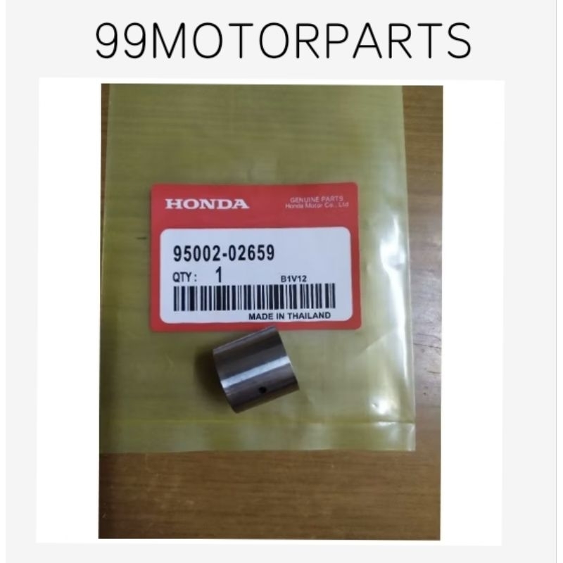 EX5 HIGH POWER CLUTCH CENTRE GUIDE/BUSH GEAR PRIMARY DRIVE