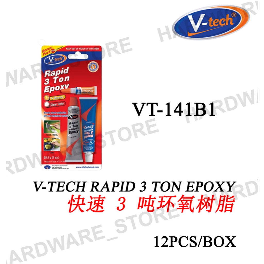 VT-141B1 V-TECH RAPID 3 TON EPOXY 快速 3 .氧树环
