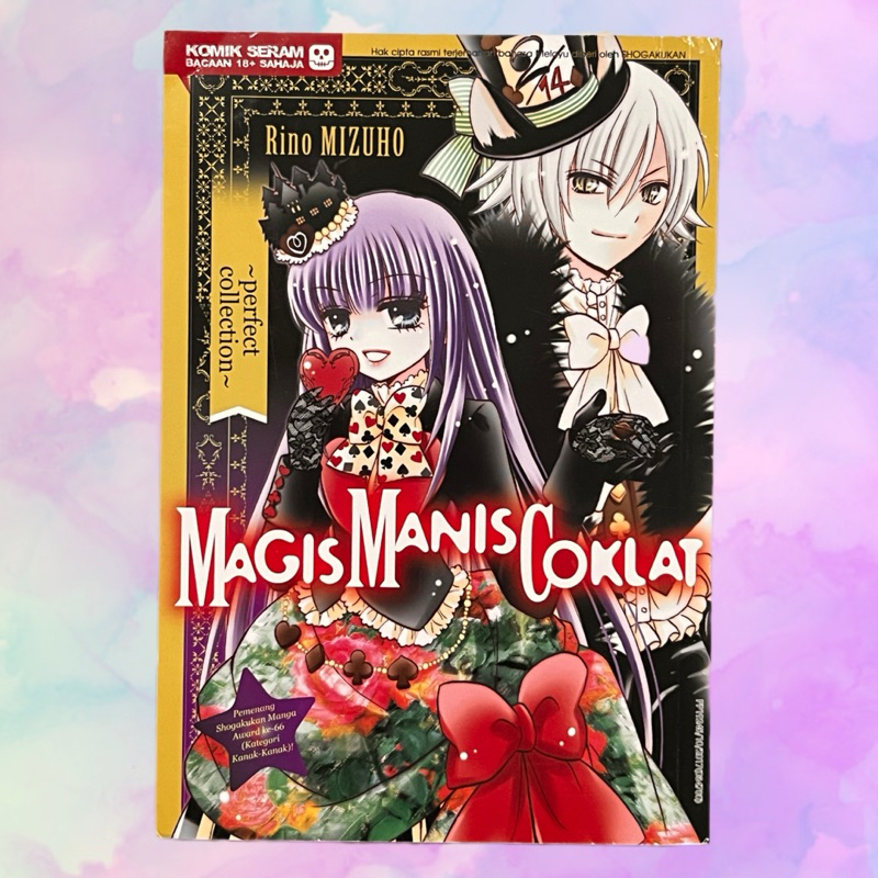 (ก่อน-รัก) Magis Manis Coklat 24: Perfect Collection