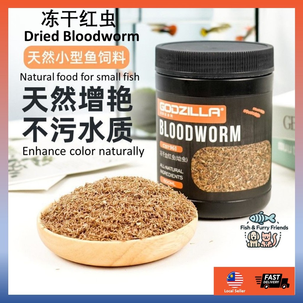 Jonsanty Godzilla Bloodworm Larva Enhance Add Colour Guppy Gold Fish Discus Food 干血拼图 (幼)