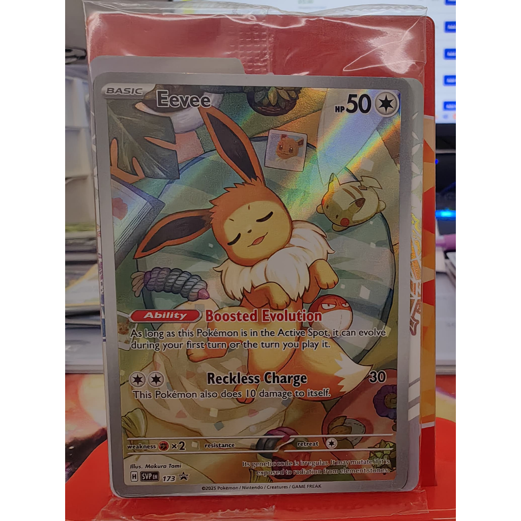 Eevee - 173 - SV: การ์ด Scarlet & Violet (SVP)