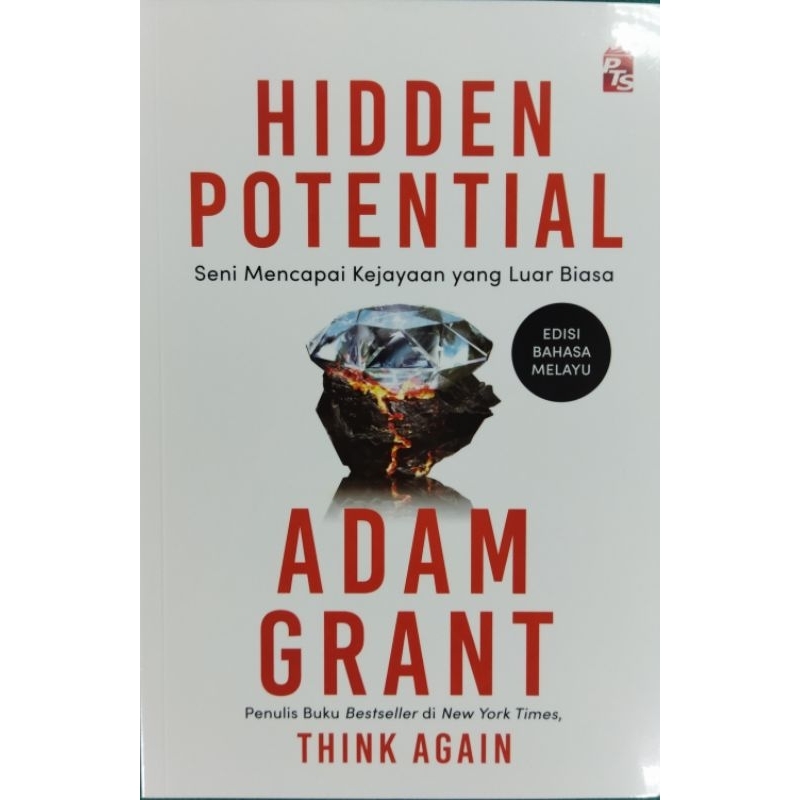 HIDDEN POTENTIAL ศิลปะแห่งความสําเร็จที่ไม่ธรรมดา