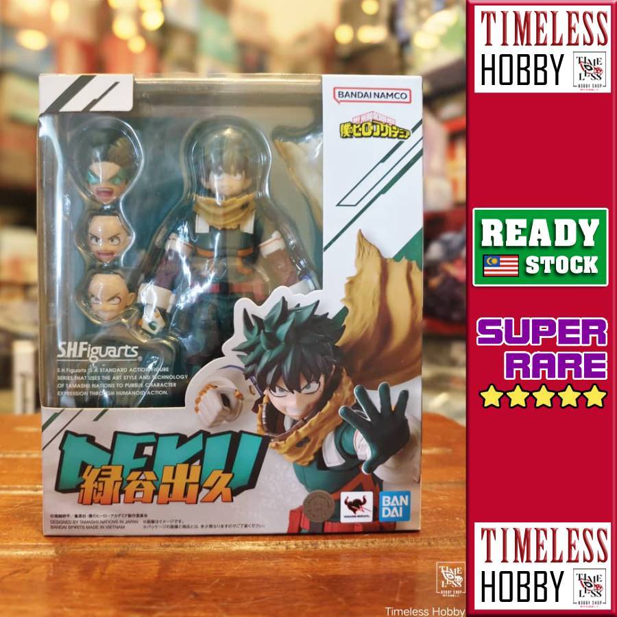 SHF Izuku Midoriya Deku Zeta Figure My Hero Academia SH FIGUARTS BANDAI NAMCO SPIRITS BANDAI รูปรุ่น