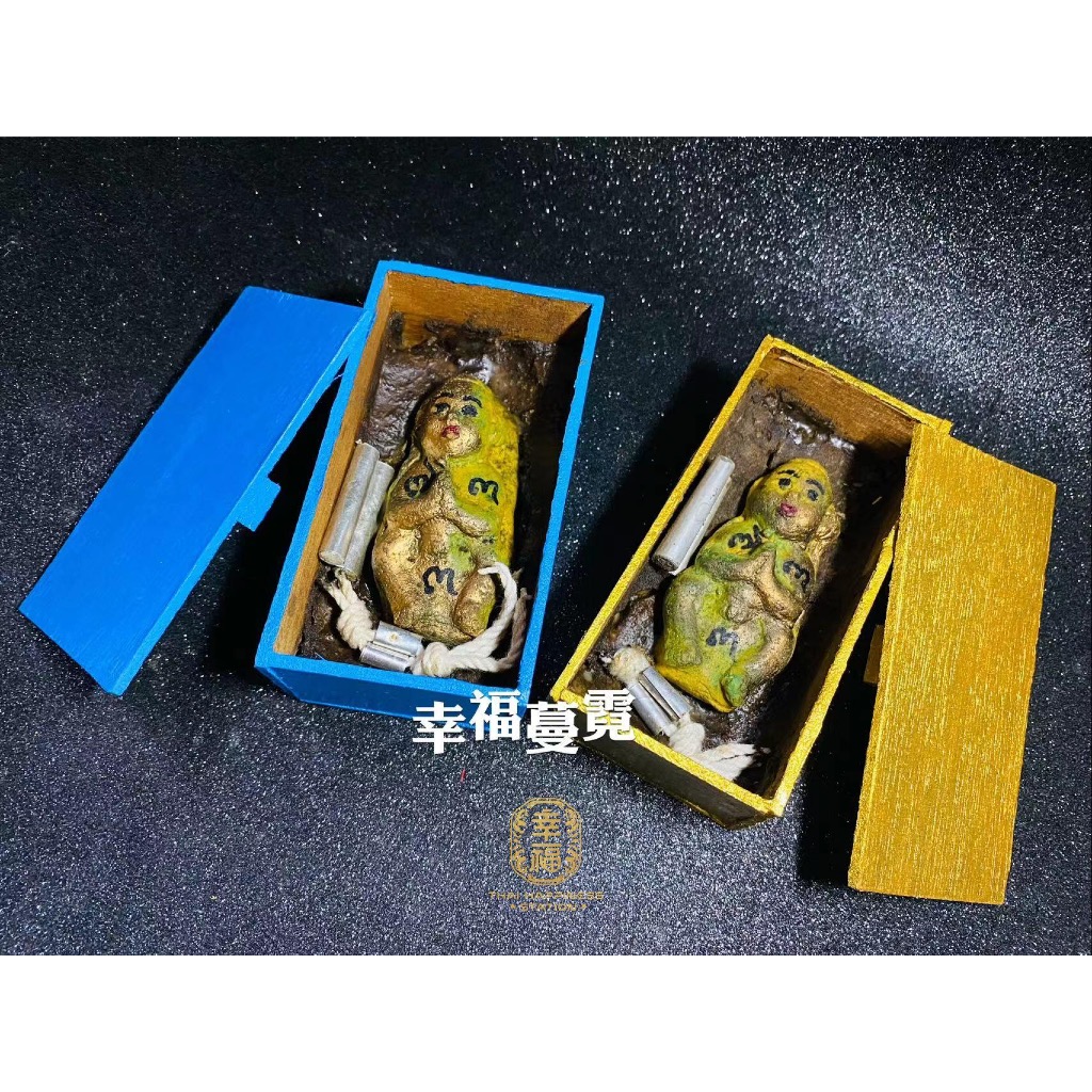 泰ที่ระลึก 古曼 福盒 Guman Blessing Box Amulet