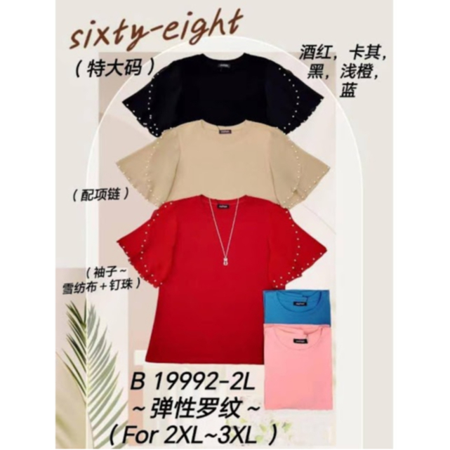 [2XL-3XL] พรีเมี่ยมคุณภาพ Sixty Eight Plus ขนาดผู้หญิงผ้าฝ้ายเสื้อด้านบนมาพร้อมกับการออกแบบชีฟอง Baj