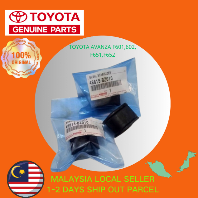 Toyota Acanza F601, F602, F651, F652 New Front Stabilizer Bar Bush [1 PAIR] อะไหล่ No: 48815-BZ010