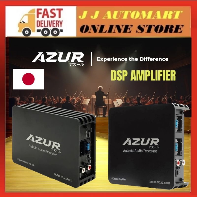 AZUR ICE DSP PLUG & PLAY OEM ANDROID PLAYER 6 CH 4 CH DSP AMPLIFIER เครื่องเล่น Android เครื่องเสียง