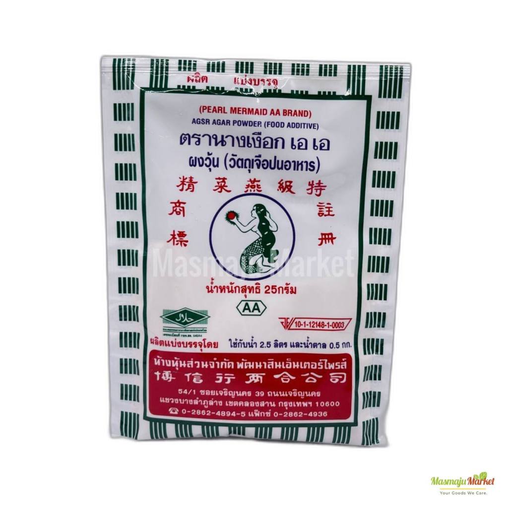 Agar-Agar Powder Pearl Mermaid /菜 ผงสวย 25G 💥