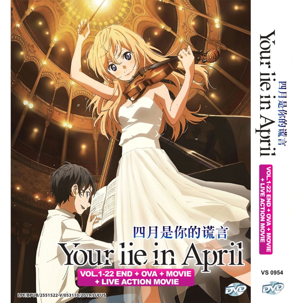 ดีวีดีอนิเมะ Your Lie In April 四月 Alla All Axerya Vol.1-22 End + OVA + ภาพยนตร์ + ภาพยนตร์แอ็คชั่นสด
