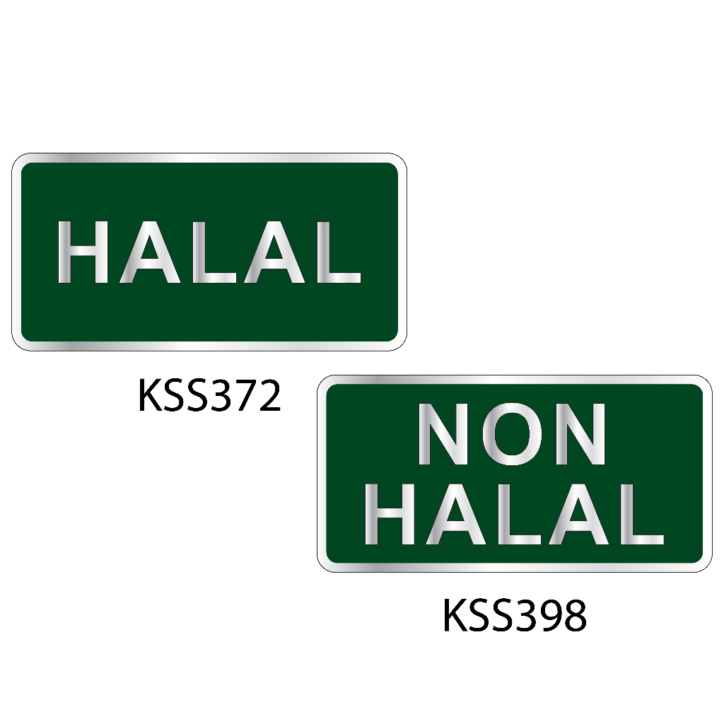 HALAL, NON HALAL SILVER BRUSHED STICKER 210MM X105MM (สั่งงานใช้เอง)