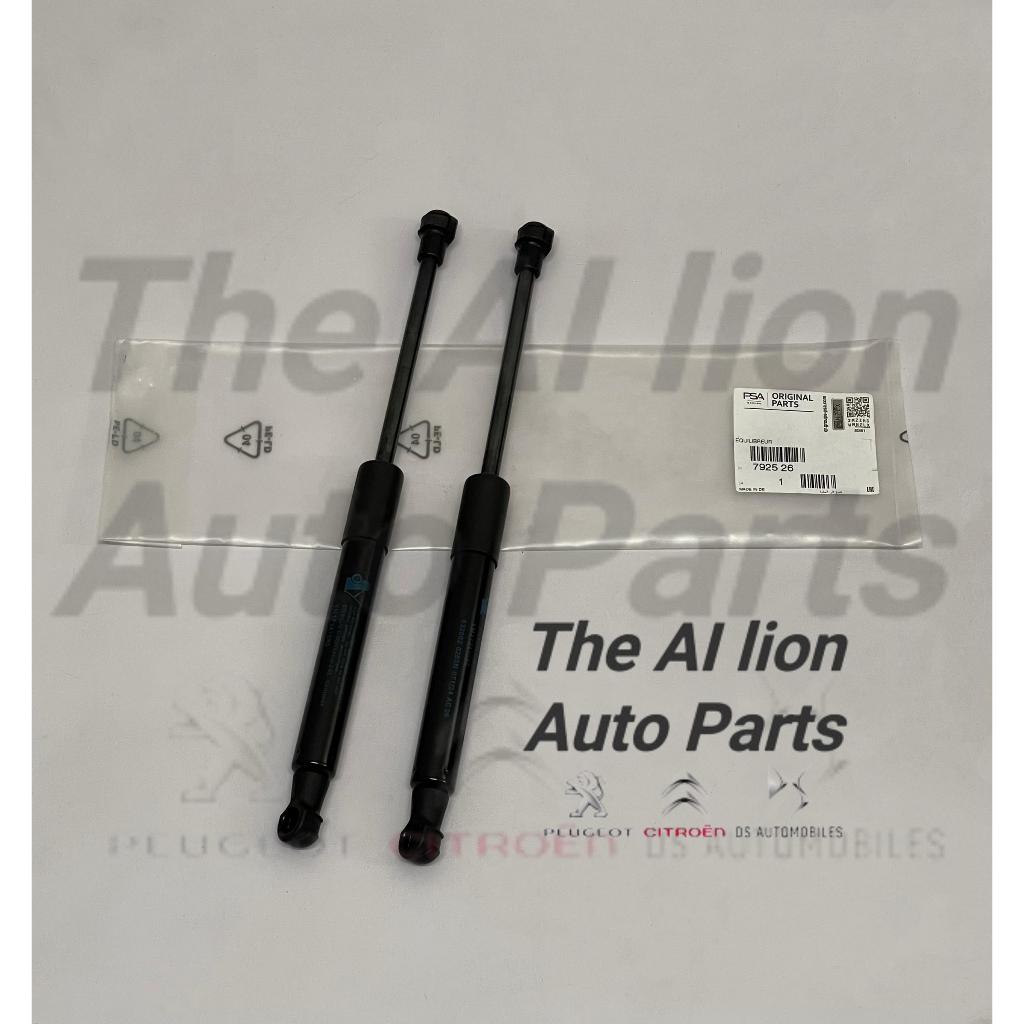 โช้คหน้าแดมเปอร์ หนึ่งคู่ (792526) สําหรับ Peugeot RCZ