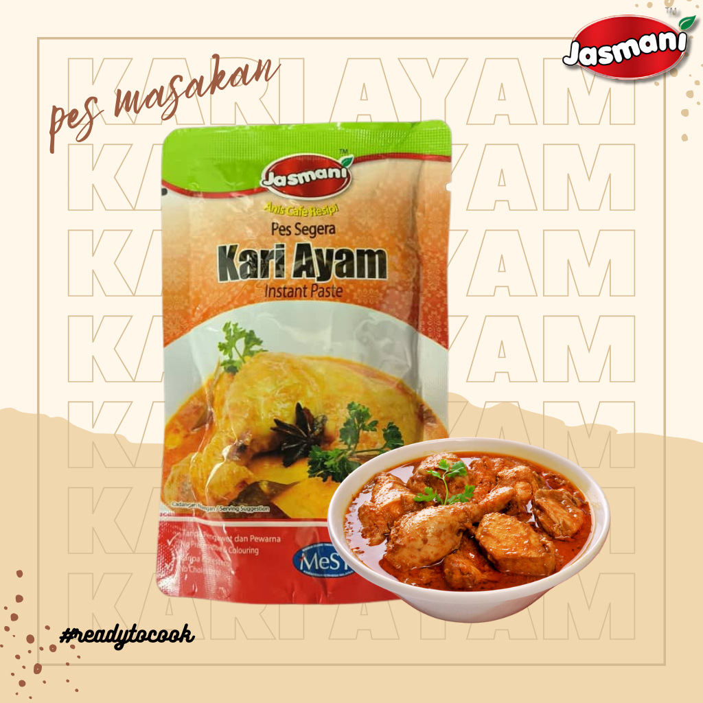 [JASMANI] PES ปรุงอาหารทันที - CHICKEN CURRY