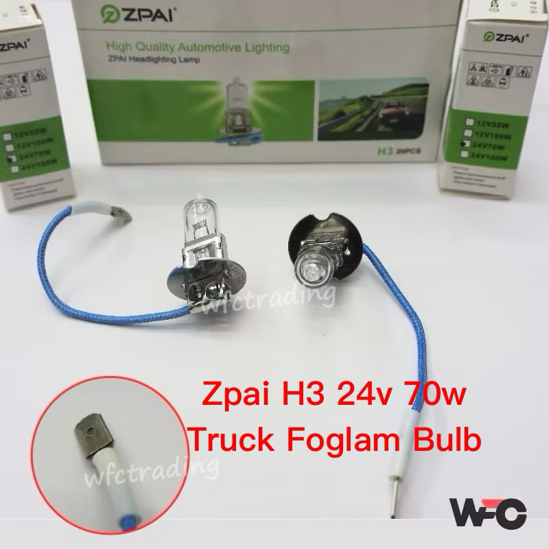 Zpai H3 หลอดไฟ 24v70w FogLamp หลอดไฟ H3 24V 70W รถบรรทุก Foglamp Melto H3 24V
