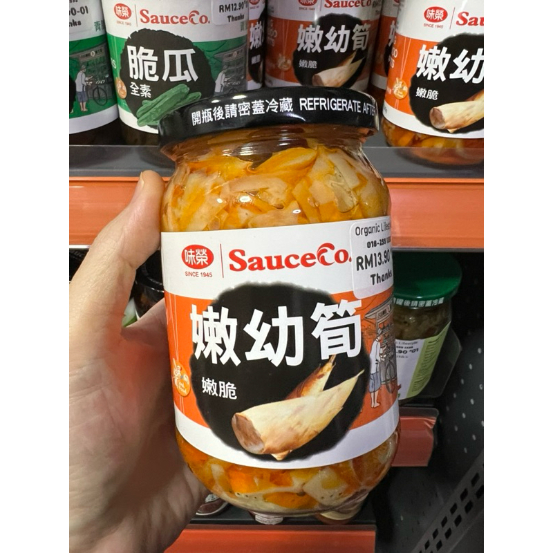 LOHAS SAUCECO Young Bamboo Shoot Egg Eggplant Seeds/340g