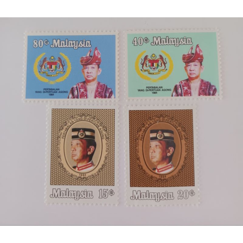 แสตมป์มิ้นต์ - ติดตั้ง YDP Agong 1984