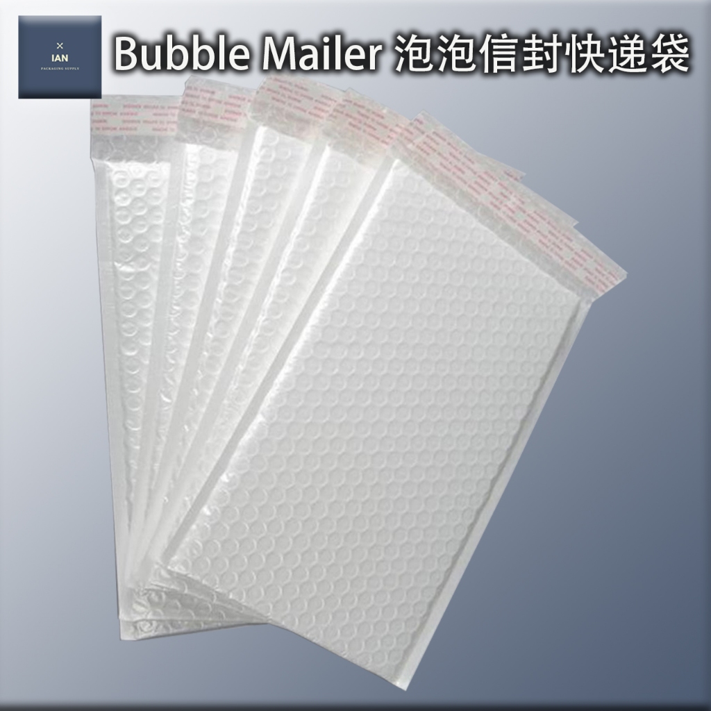 Bubble Mail / Flyer Sampulสุราษฎร์ / Bubble Mailer / Envelope Flyer / 泡快แคปซูล