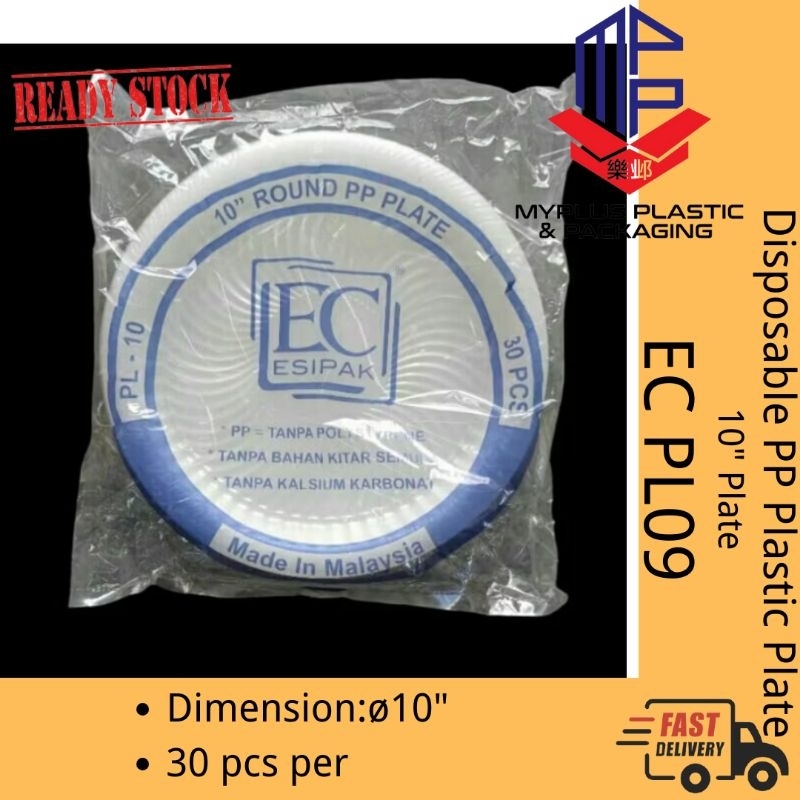 จานพลาสติก 10" -EC 10" PP Plate Round Plate [ 30 ชิ้น ] Ec 10" PP Party Plate