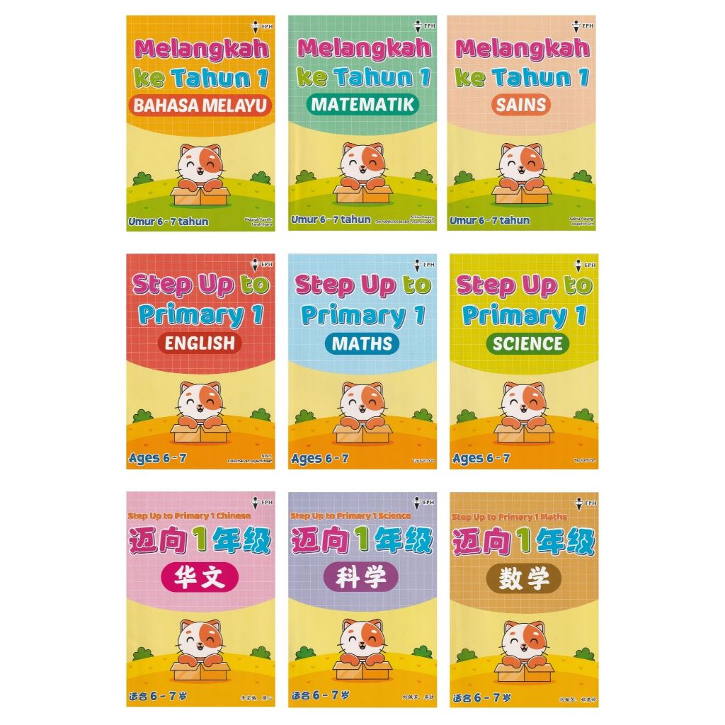 STEP UP TO PRIMARY 1 / STEP UP TO THE YEAR 1