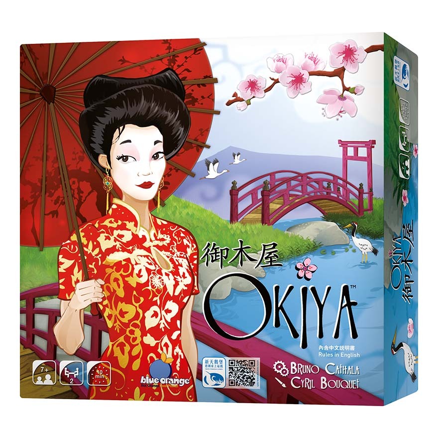 [ปราสาท Neuschwanstein SWAN PANASIA] OKIYA