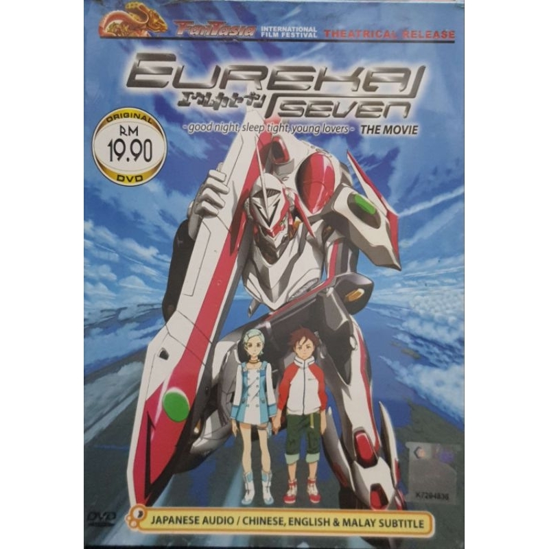 Eureka Seven - The Movie (ดีวีดี)
