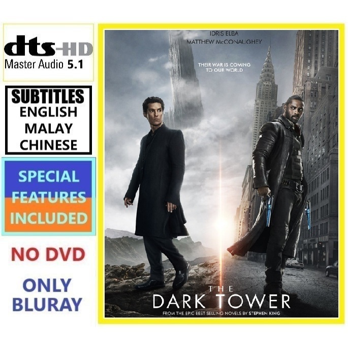 D867 THE DARK T0WER (2017) แฟนตาซีผจญภัยแอ็คชั่น