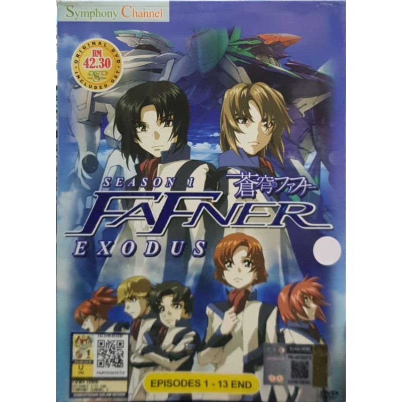 Fafner Exodus - ตอนที่ 1-13 จบ (ดีวีดี)