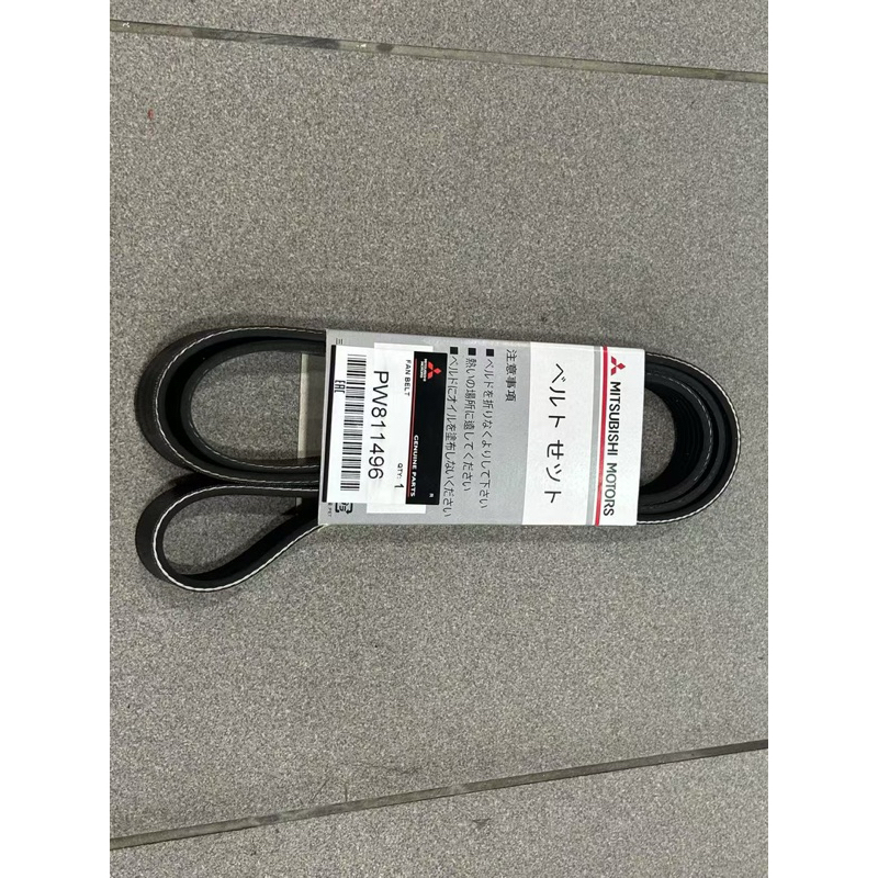 สายพานพัดลม Mitsubishi 6PK1677 ( 6PK1675 / 6PK1680 ) Proton Gen 2 Gen2 Persona BLM Satria NEO Exora 