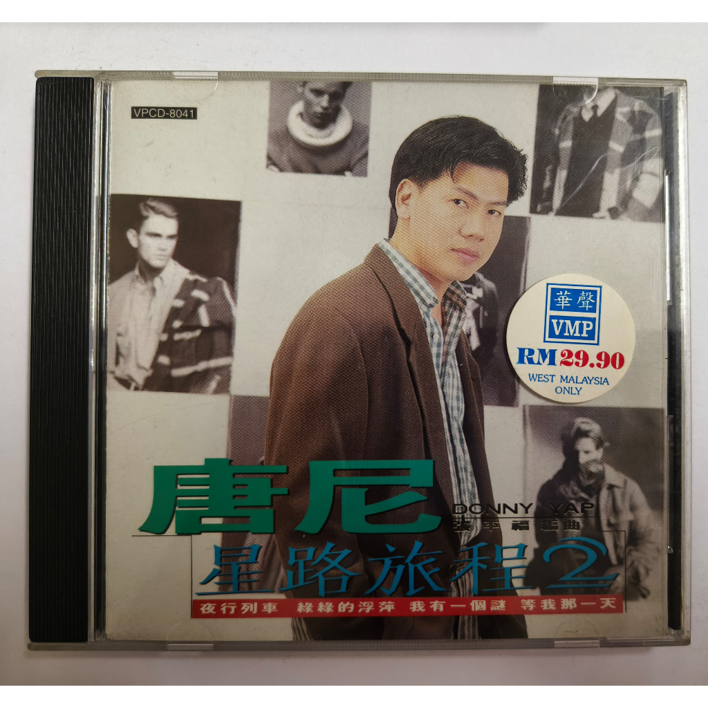 B29 Downey-Star Journey 2-CD