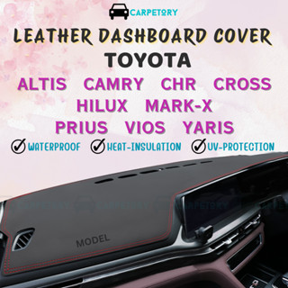 ฝาครอบแดชบอร์ดหนัง Toyota Dashmat Altis Camry CHR Cross Hilu…