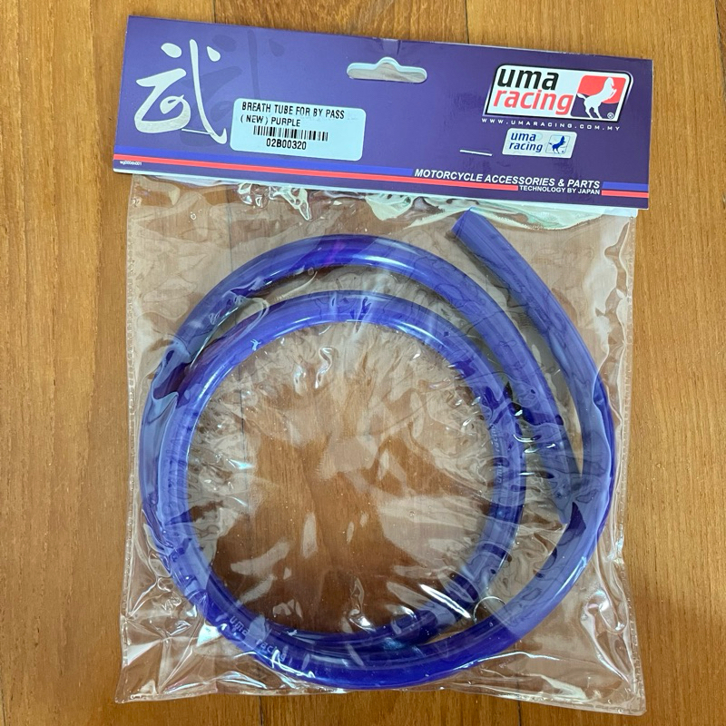 UMA RACING BYPASS HOSE UNIVERSAL