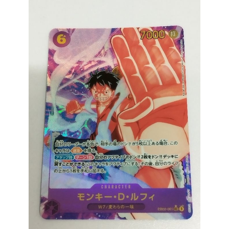 One Piece OPTCG EB02-061 SEC Monkey.D.Luffy Parallel AA