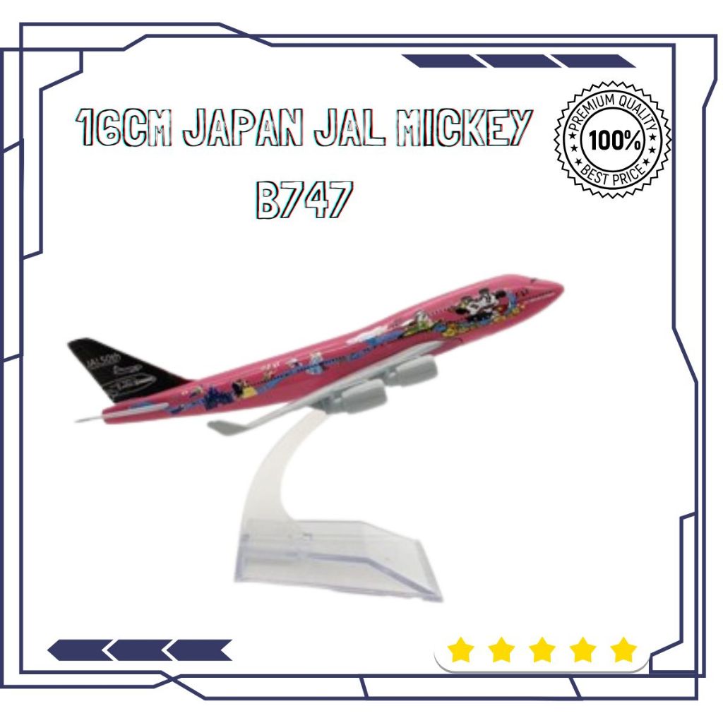 Diecast Airplane Collection 16 ซม.ญี่ปุ่น Jal ครบรอบ 50 ปี Mickey & Minnie Mouse Boeing B747 เครื่อง