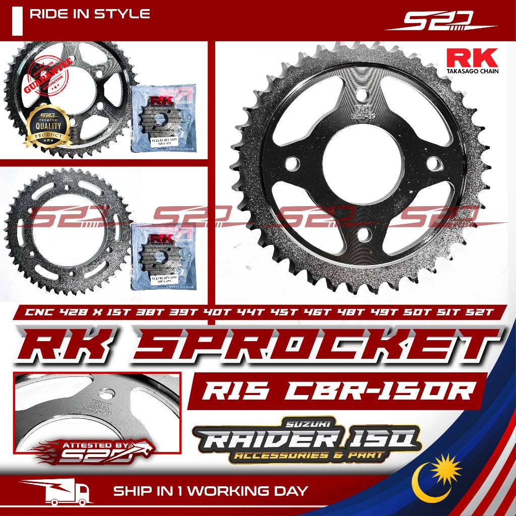 สเตอร์หลัง 428 RK TAMASHI 4 หลุม Raider150 4 หลุม CBR150 6 หลุม R15 MT15 Ninja250 520 428 R25 14T 15