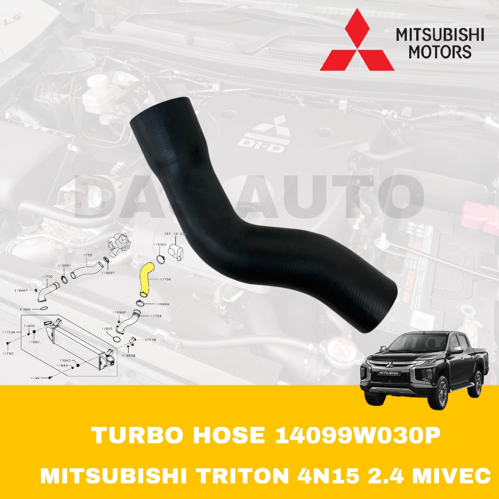 ท่อ MITSUBISHI TRITON 2.4 4N15 MIVEC TURBO