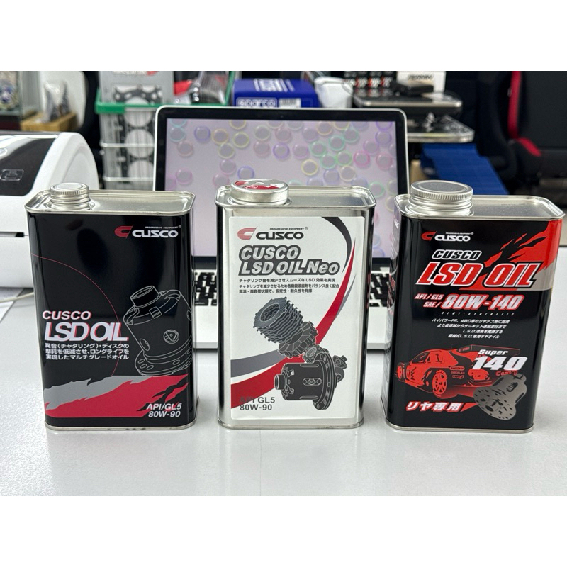 น้ํามันเกียร์ CUSCO LSD - 80W-90 / 80W-140 / GL5 / 1 ลิตร