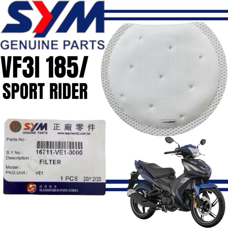 !! กรองปั๊ม FEEL SYM VF3I VF31 VF3i 185 SPORT RIDER PENAPIS MINYAK FUEL PIPE SPONGE FILTER