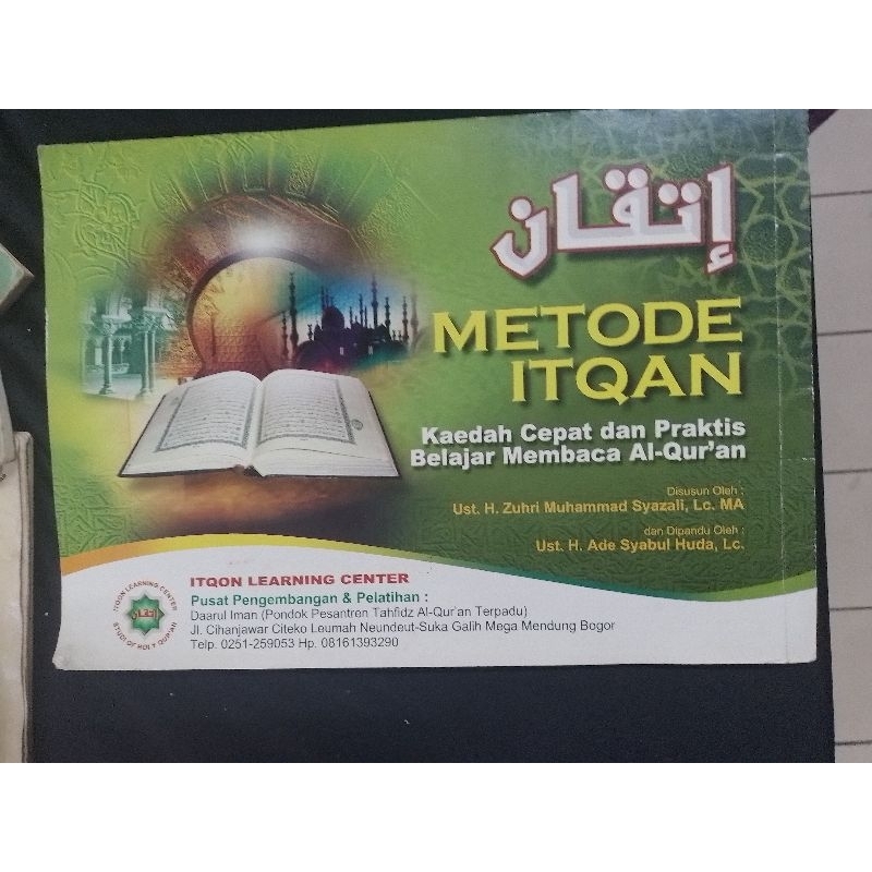 Itqan Method: วิธีที่รวดเร็วและปฏิบัติสําหรับการเรียนรู้การอ่านอัลกุรอาน