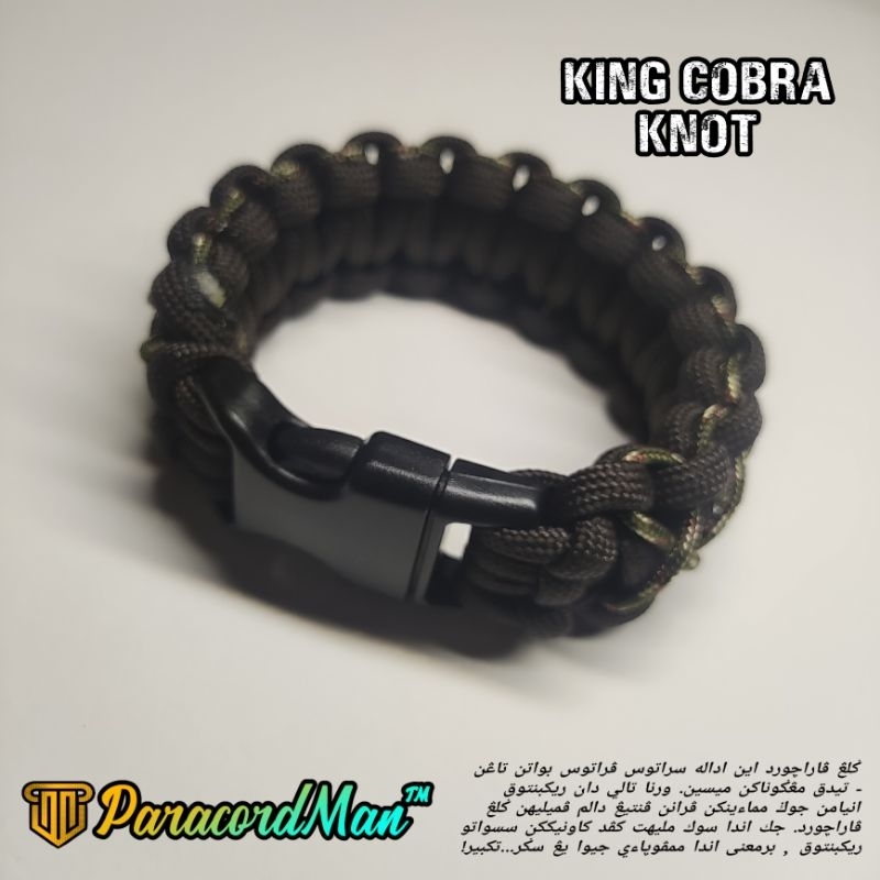 Gelang Paracord / สร้อยข้อมือ Paracord - King Cobra Knot - สีดํา 4mm(9 teras)+camo 2mm