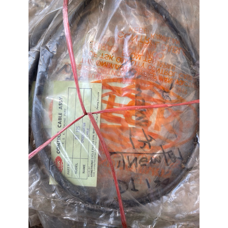 TS125N CLUTCH CABLE/TRS118 THROTTLE CABLE/YAMAHADT125 SPEEDOMETER CABLE/TRS SPEEDOMETER CABLE/TS125N