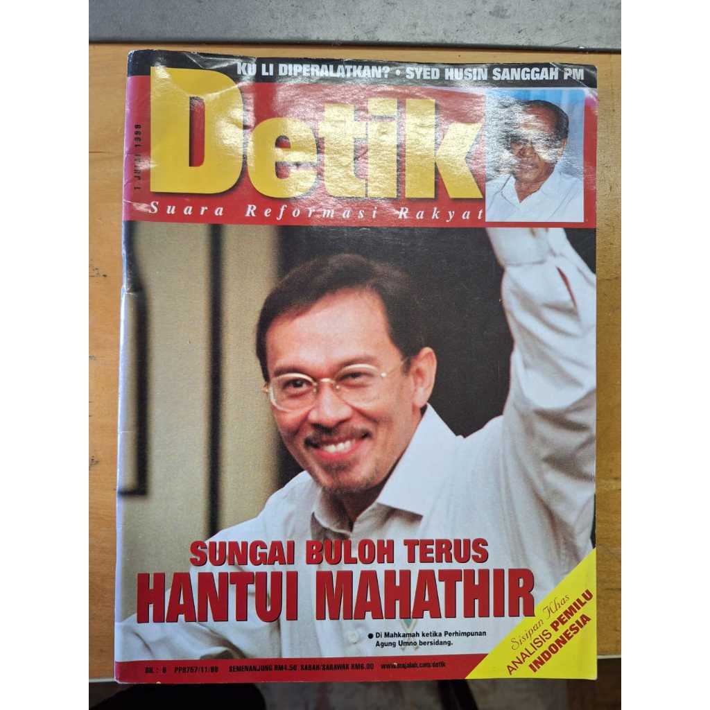 นิตยสาร Majah Detik Suara Reformasi Rayat Julai 1999 Anwar Ibrahim, Mahathir Mohamad, Daim, Ku Li, S