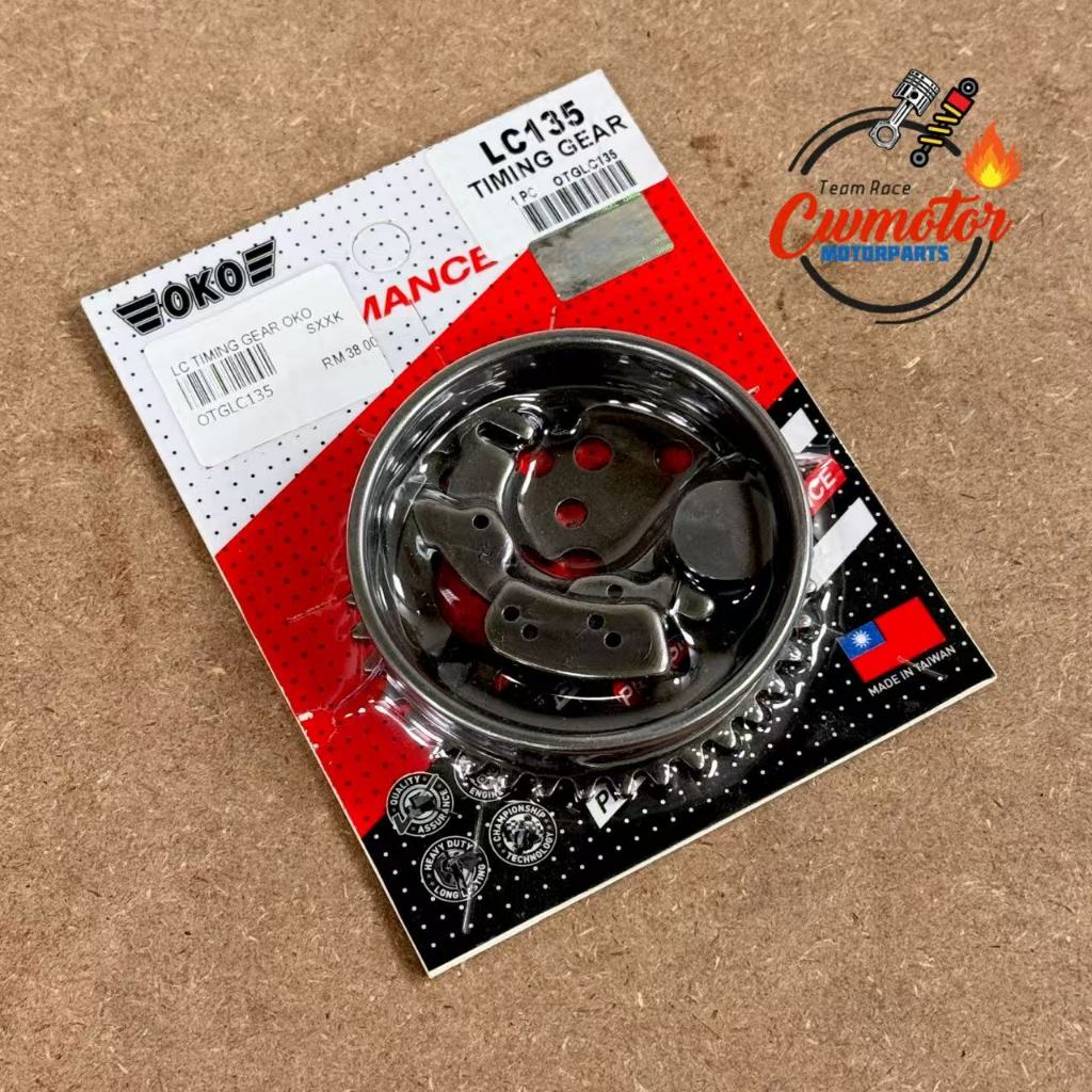 OKO LC135 TIMING GEAR CAM GEAR
