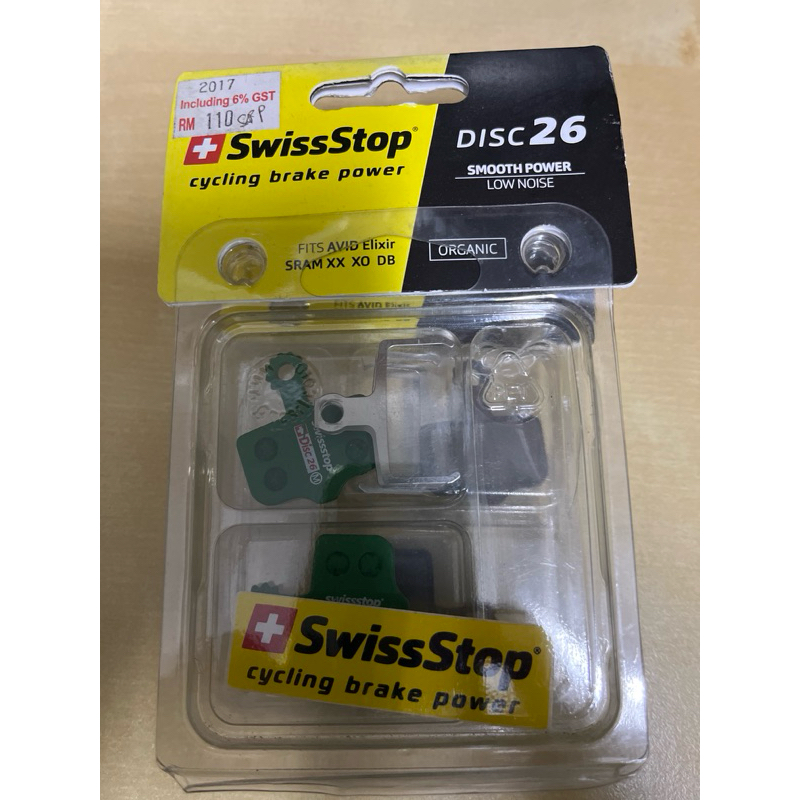 SwissStop Disc 26 ผ้าเบรค MTB เหมาะกับ Avid Elixir, SRAM XX XO DB.