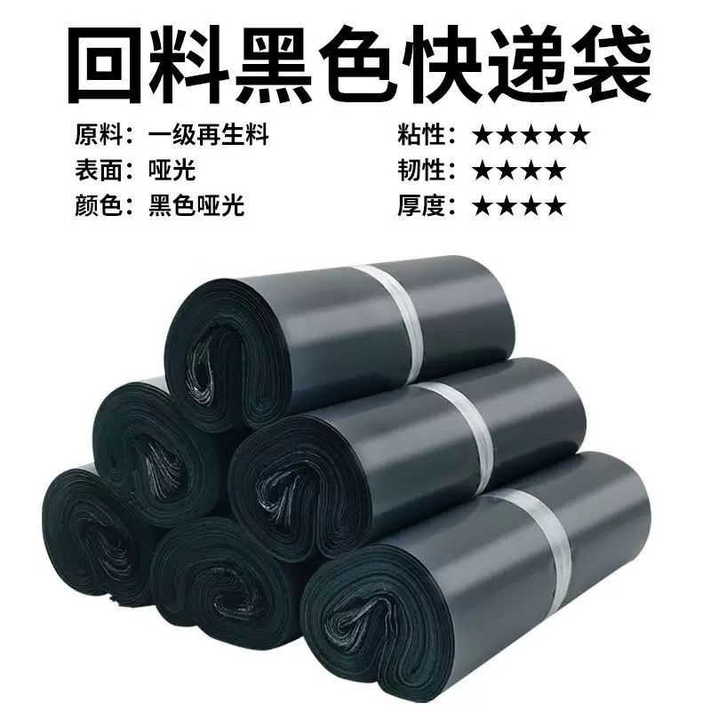 RECYCLED BLACK COURIER BAG