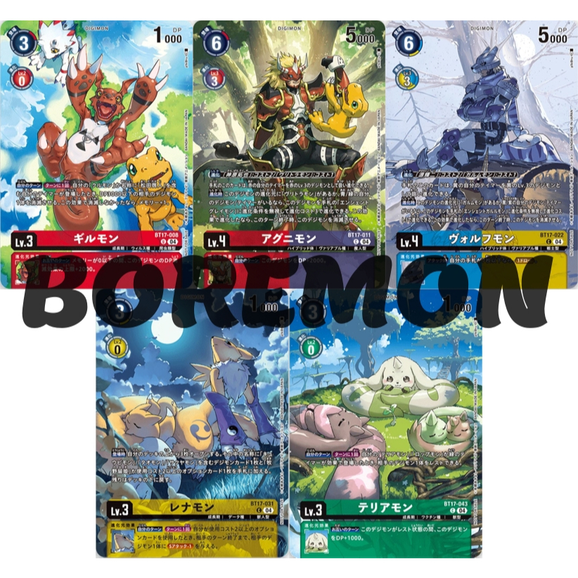 Digimon EX8 BT17-008 BT17-011 BT17-022 BT17-031 BT17-043