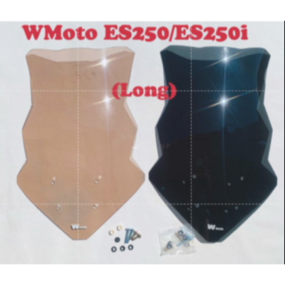 WMoto ES250i (ยาว) บังลม