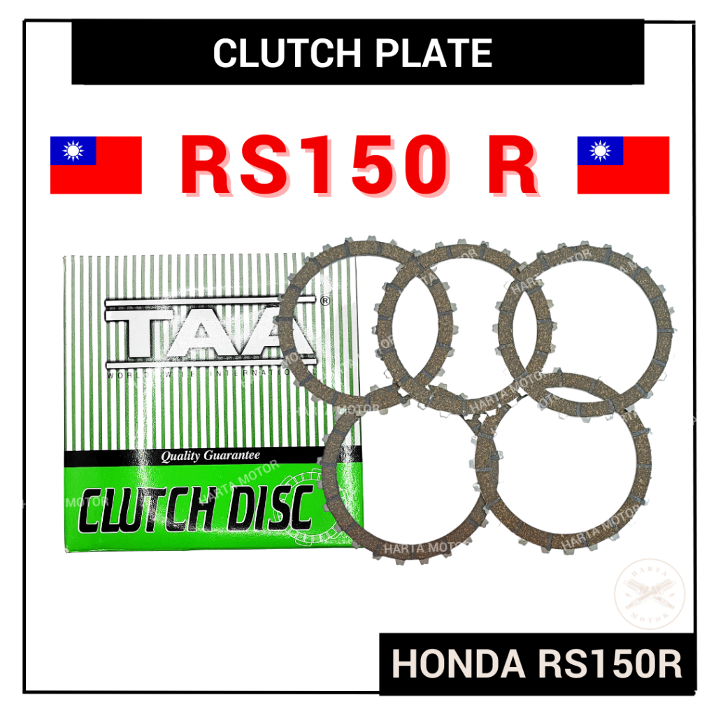 HONDA RS150 R CLUTCH PLATE SET TAA - RS150R RS 150R CLUTCH LINING CLUTCH PLATE DISC